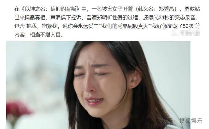 调侃“接受不了生女儿”被骂好几天<strong></p>
<p>lbank交易平台</strong>，他自曝差点因此家庭破裂......