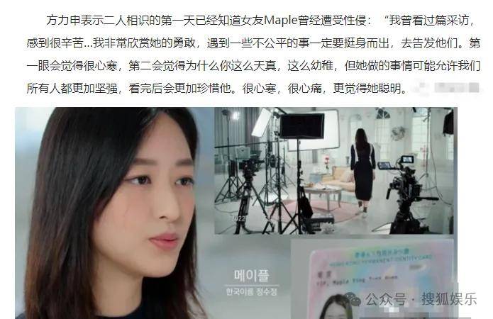 调侃“接受不了生女儿”被骂好几天<strong></p>
<p>lbank交易平台</strong>，他自曝差点因此家庭破裂......