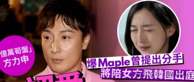调侃“接受不了生女儿”被骂好几天<strong></p>
<p>lbank交易平台</strong>，他自曝差点因此家庭破裂......