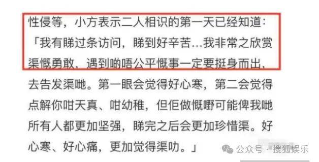 调侃“接受不了生女儿”被骂好几天<strong></p>
<p>lbank交易平台</strong>，他自曝差点因此家庭破裂......