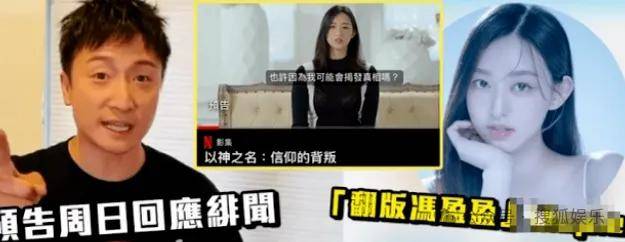 调侃“接受不了生女儿”被骂好几天<strong></p>
<p>lbank交易平台</strong>，他自曝差点因此家庭破裂......