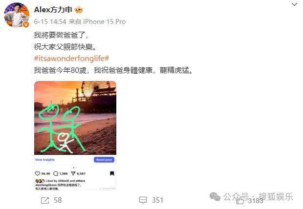 调侃“接受不了生女儿”被骂好几天<strong></p>
<p>lbank交易平台</strong>，他自曝差点因此家庭破裂......