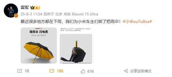 雷军发文：最近雨太多<strong></p>
<p>lbank交易平台</strong>，我们为小米车主做了把伞，定价169元，今日开售
