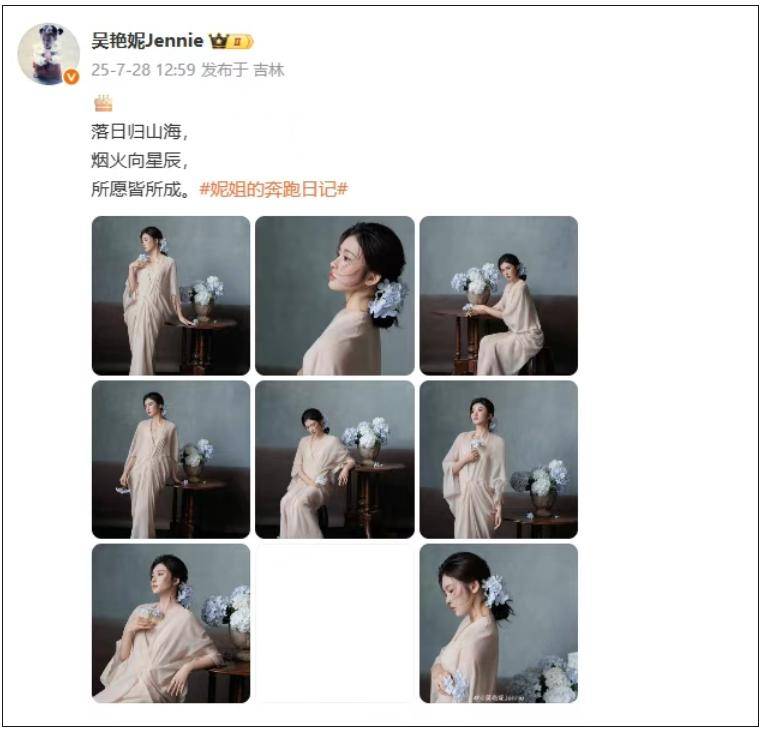 13秒15<strong></p>
<p>lbank交易平台</strong>！吴艳妮夺冠2025年全国田径锦标赛女子100米栏