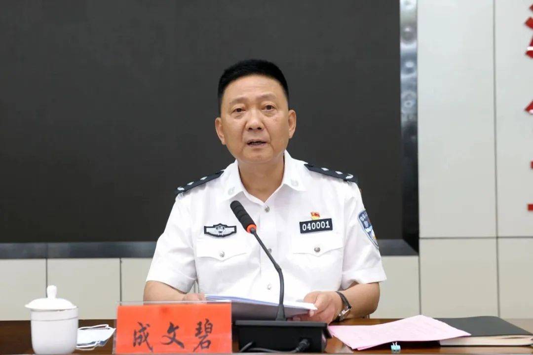 首次披露！成文碧<strong></p>
<p>lbank交易平台</strong>，已被查