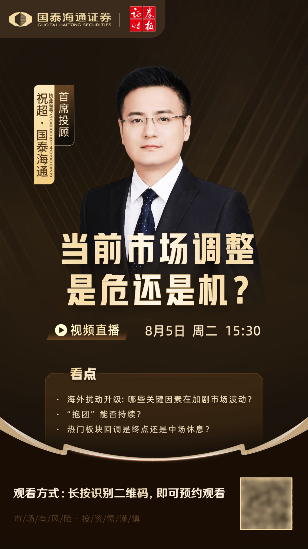 军工大爆发<strong></p>
<p>lbank交易平台</strong>，601606创历史新高！人形机器人将迎重磅大会，多家公司透露最新布局