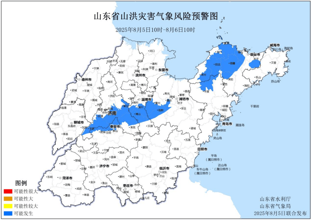 暴雨蓝色预警！多部门联合发布！山东多地可能发生山洪灾害<strong></p>
<p>lbank交易平台</strong>，威海最新天气→