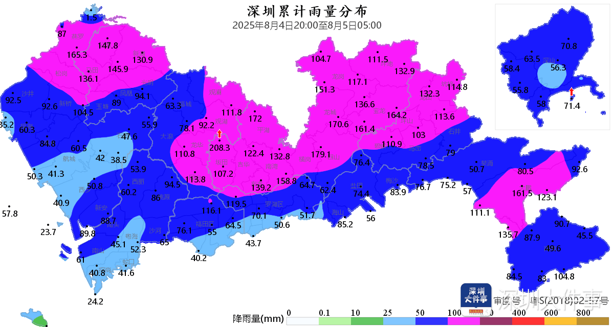 深圳本轮强降雨“三超三破”<strong></p>
<p>币兑网交易平台</strong>，预计6日下午开始减弱