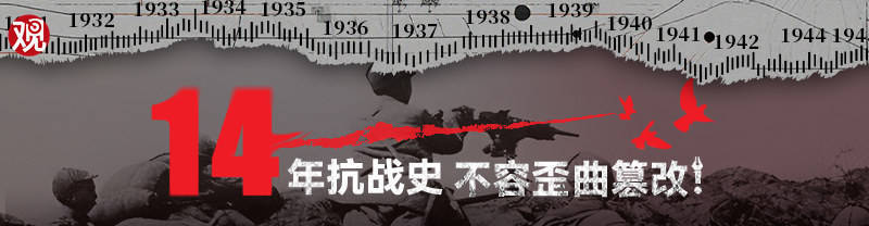 高志凯：石破茂应在战后80周年谈话中承诺<strong></p>
<p>币兑网交易平台</strong>，“日本永不再发动战争”
