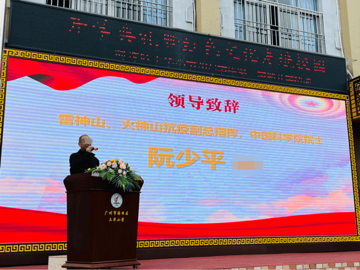 胆敢冒充中科院院士<strong></p>
<p>币兑网交易平台</strong>，“阮少平”是谁？