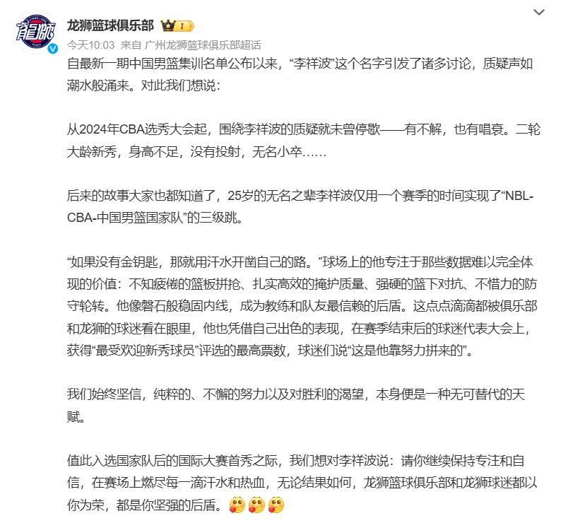 20年前曾大胜88分！中国男篮今晚首战对阵东道主沙特队<strong></p>
<p>币兑网交易平台</strong>，赵睿称亚洲杯目标是站上领奖台