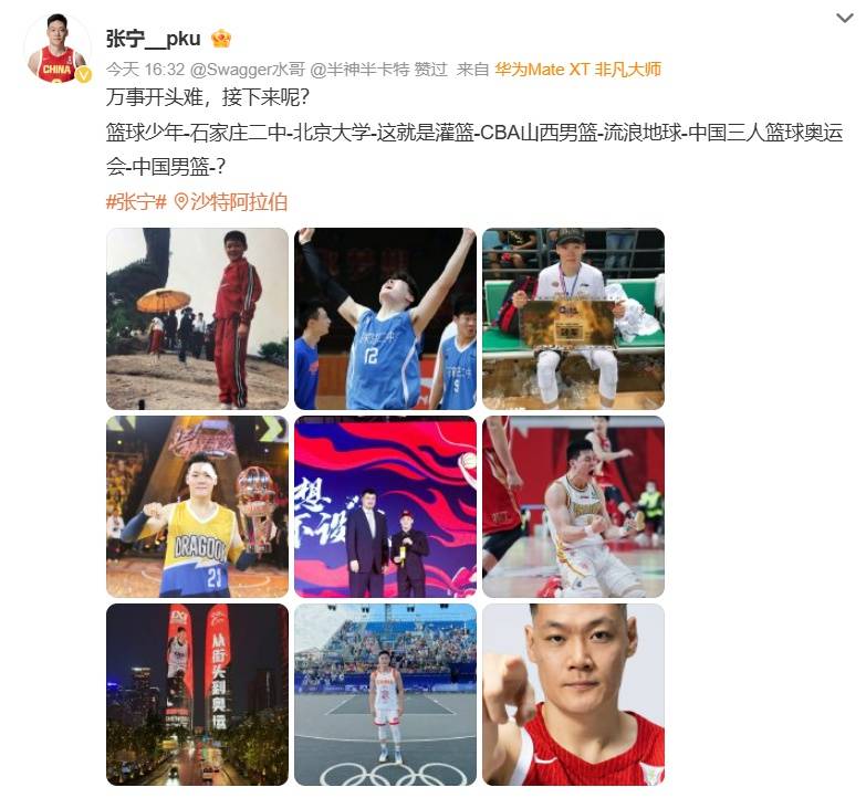 20年前曾大胜88分！中国男篮今晚首战对阵东道主沙特队<strong></p>
<p>币兑网交易平台</strong>，赵睿称亚洲杯目标是站上领奖台