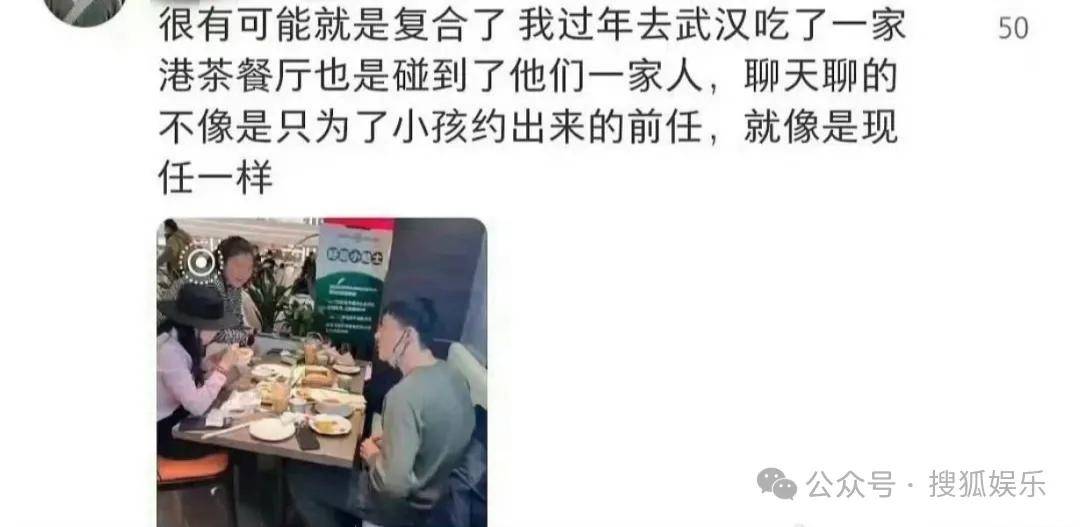 离婚三年又被拍到亲密逛超市<strong></p>
<p>币兑网交易平台</strong>，他俩这是纯带娃还是真复合了？