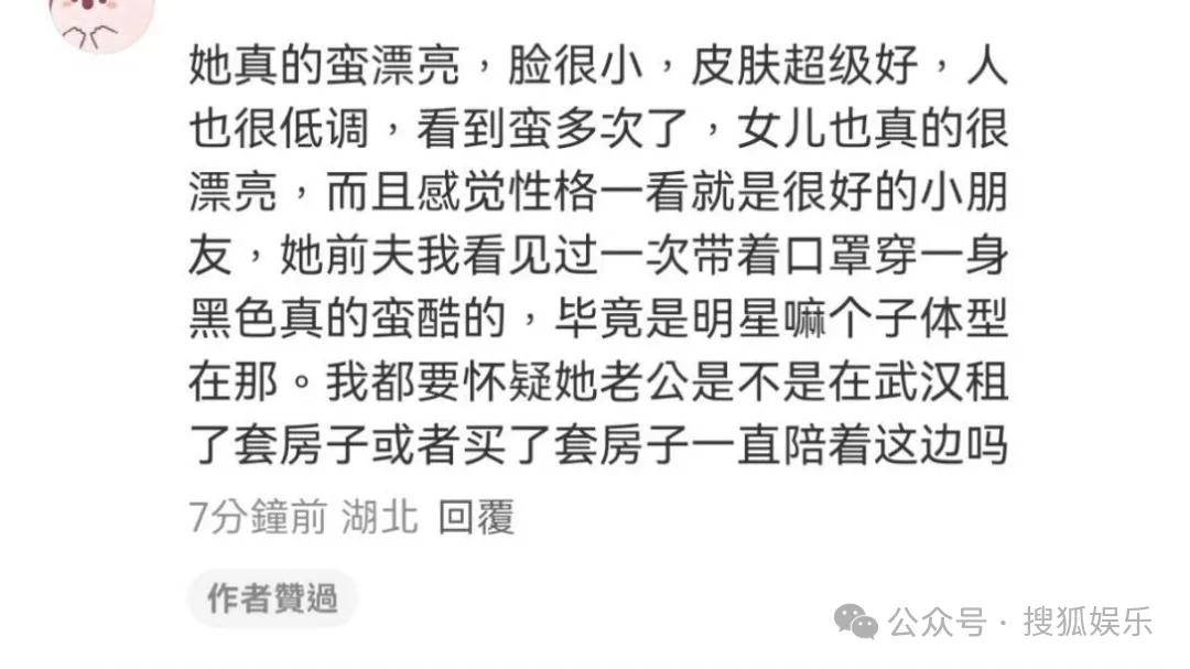 离婚三年又被拍到亲密逛超市<strong></p>
<p>币兑网交易平台</strong>，他俩这是纯带娃还是真复合了？