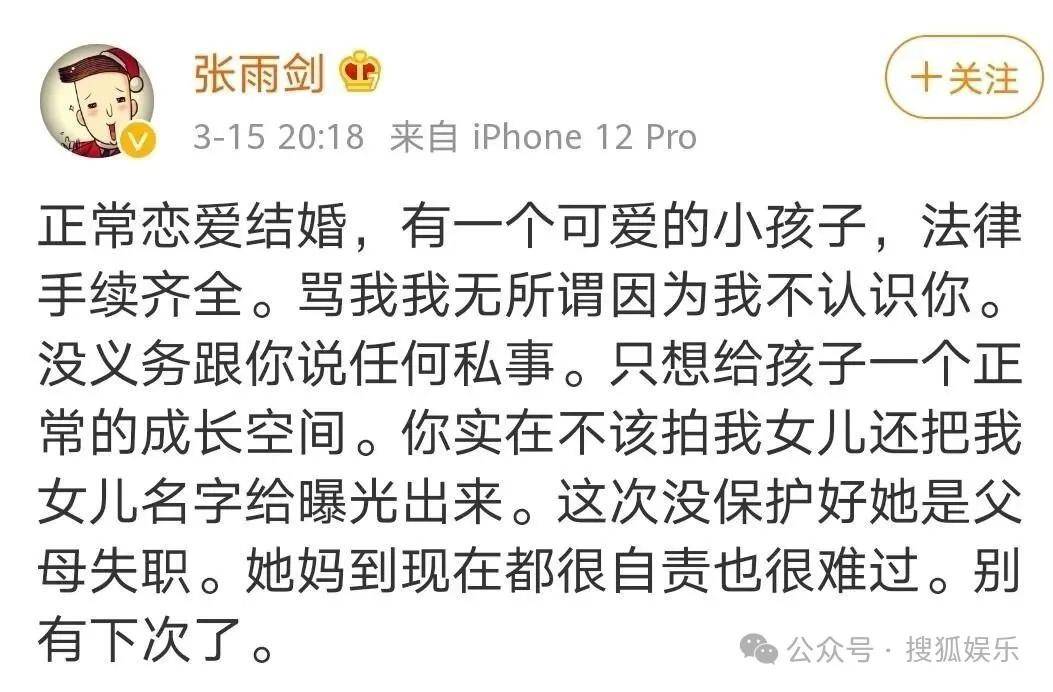 离婚三年又被拍到亲密逛超市<strong></p>
<p>币兑网交易平台</strong>，他俩这是纯带娃还是真复合了？