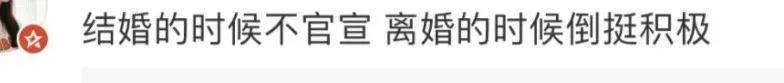 离婚三年又被拍到亲密逛超市<strong></p>
<p>币兑网交易平台</strong>，他俩这是纯带娃还是真复合了？