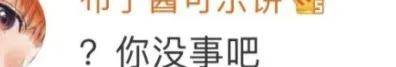 离婚三年又被拍到亲密逛超市<strong></p>
<p>币兑网交易平台</strong>，他俩这是纯带娃还是真复合了？