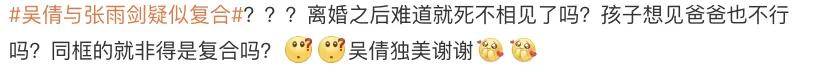 离婚三年又被拍到亲密逛超市<strong></p>
<p>币兑网交易平台</strong>，他俩这是纯带娃还是真复合了？