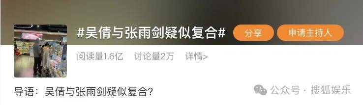 离婚三年又被拍到亲密逛超市<strong></p>
<p>币兑网交易平台</strong>，他俩这是纯带娃还是真复合了？