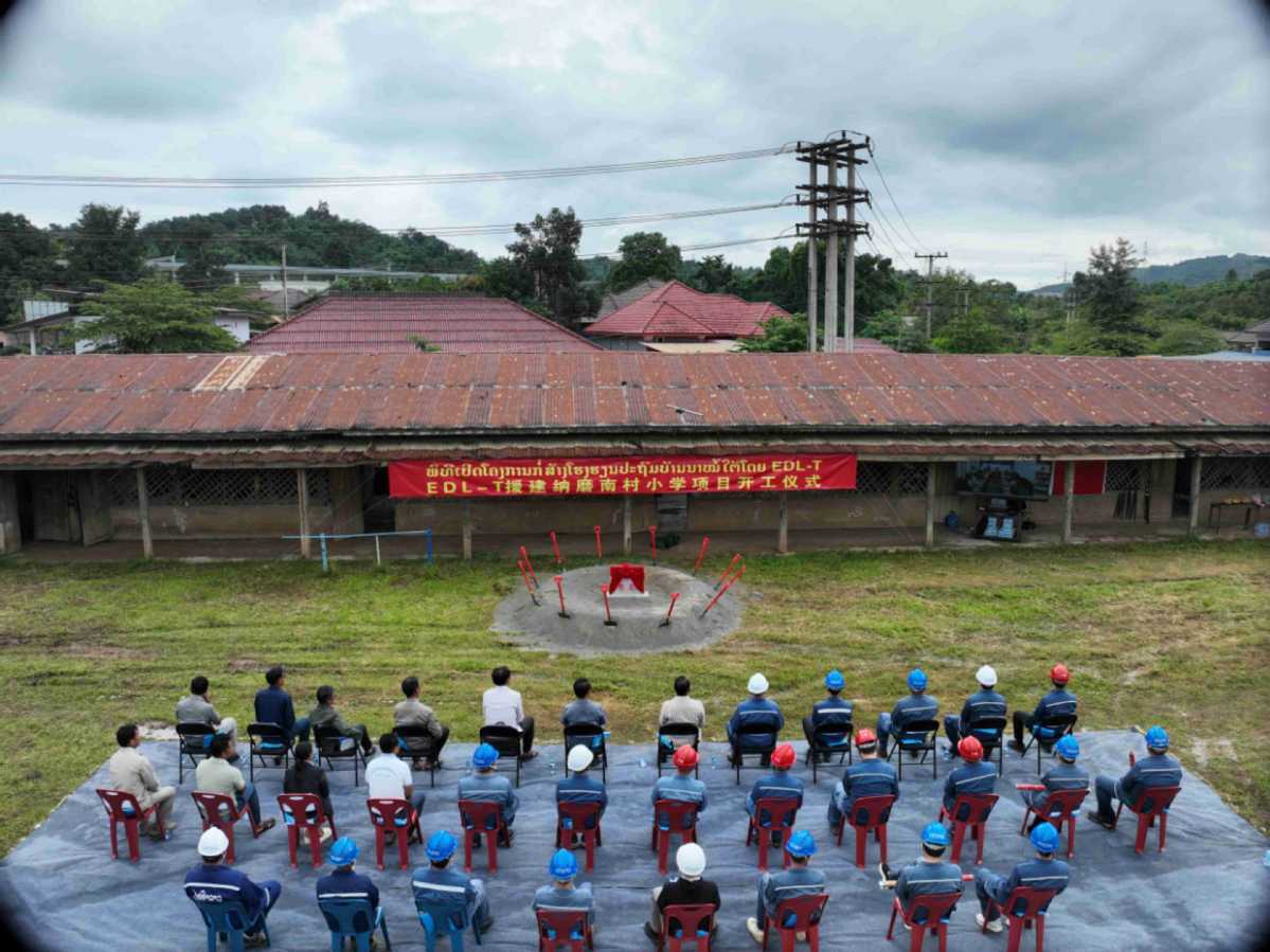 中老500千伏联网项目配套民生工程 纳磨南村小学开工