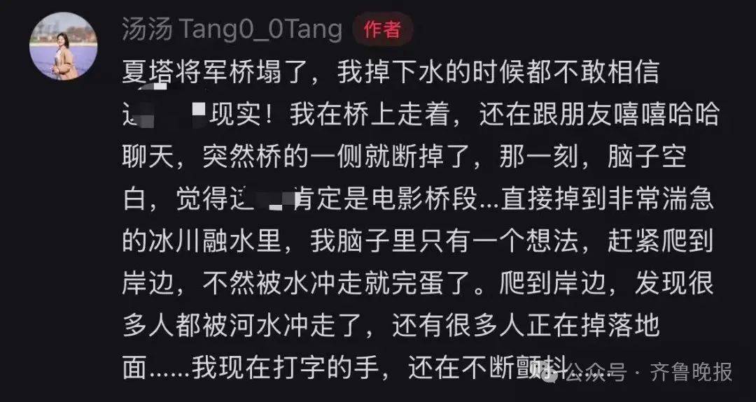 5人遇难24人受伤！新疆伊犁一景区吊桥桥索断裂<strong></p>
<p>币安网交易平台登录</strong>，亲历者称“现在手还在不断颤抖”