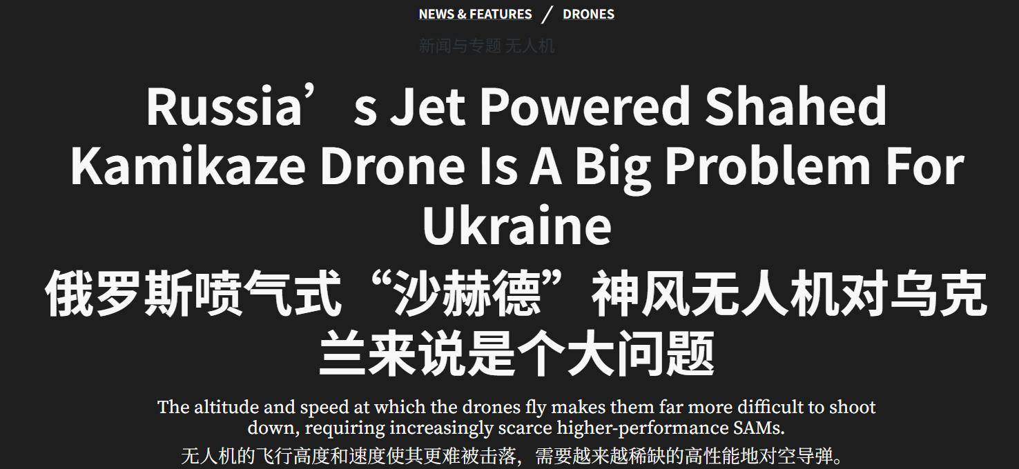 震动基辅！俄军6297架战机炸<strong></p>
<p>币安网交易平台登录</strong>，30天打了一年产量，中国制造是关键