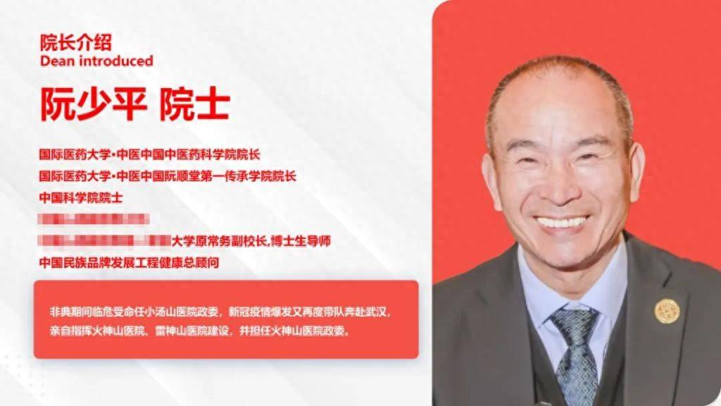 锐评｜连院士都敢假冒<strong></p>
<p>币安网交易平台登录</strong>，阮少平到底何方神圣？