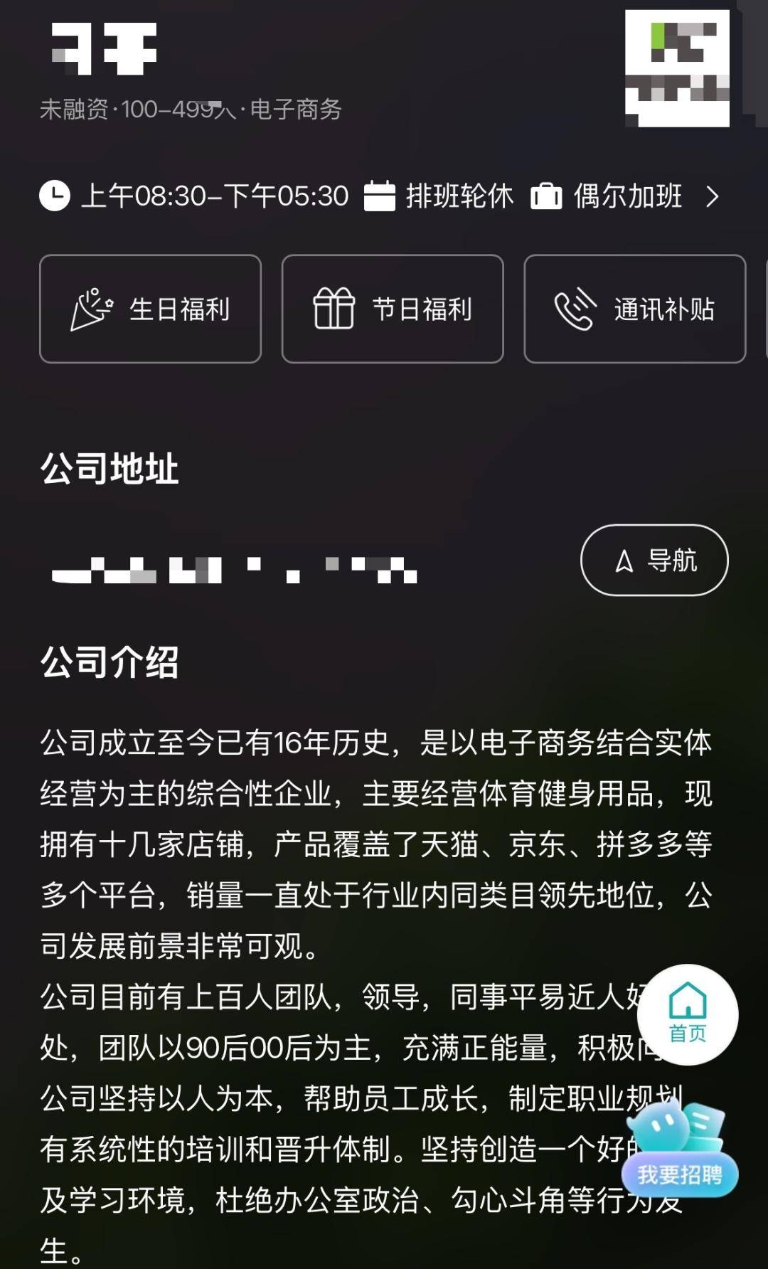 上海一公司通报加班表扬名单<strong></p>
<p>炒币哪个平台好</strong>，最高时长近160小时，工作人员称非强制，需申请会有加班费