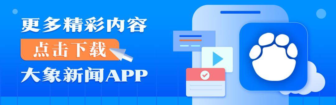 上海一公司通报加班表扬名单<strong></p>
<p>炒币哪个平台好</strong>，最高时长近160小时，工作人员称非强制，需申请会有加班费