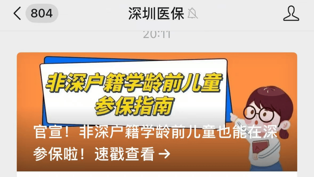 重磅<strong></p>
<p>炒币哪个平台好</strong>！刚刚深圳官宣：取消！9月1日起实施