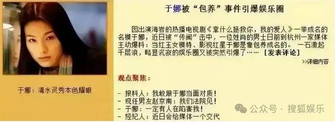 从爆红到突然消失好几年<strong></p>
<p>炒币哪个平台好</strong>，再出现已经胖到大家不敢认了？