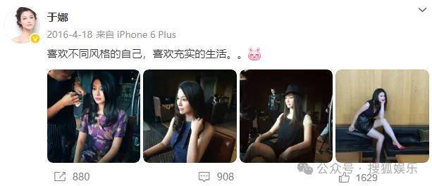 从爆红到突然消失好几年<strong></p>
<p>炒币哪个平台好</strong>，再出现已经胖到大家不敢认了？