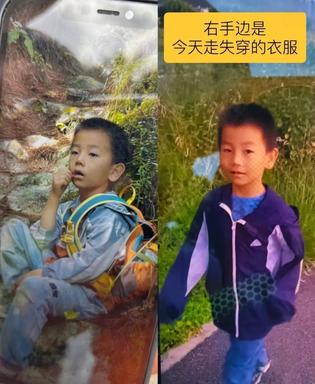 8岁男孩走失超24小时<strong></p>
<p>深圳虚拟交易平台</strong>，最新官方通报