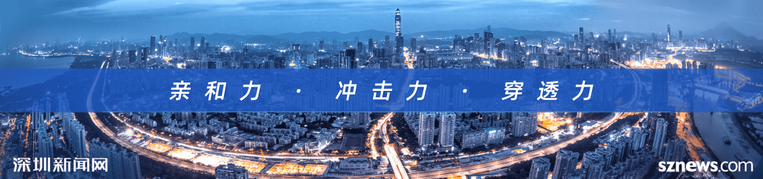 突然暴雷<strong></p>
<p>深圳虚拟交易平台</strong>！总部人去楼空！警方：多人已被抓