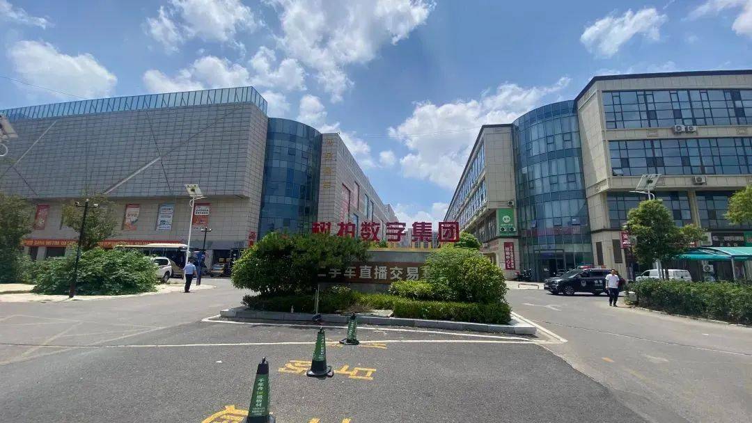 突然爆雷<strong></p>
<p>深圳虚拟交易平台</strong>！总部人去楼空 警方：多人已被抓