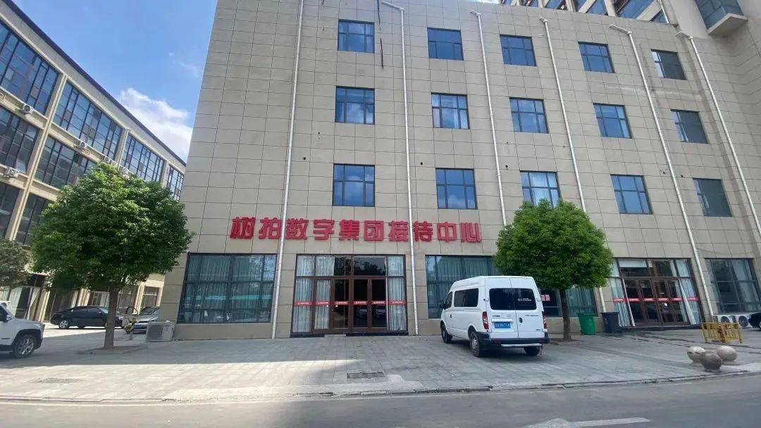 突然爆雷<strong></p>
<p>深圳虚拟交易平台</strong>！总部人去楼空 警方：多人已被抓