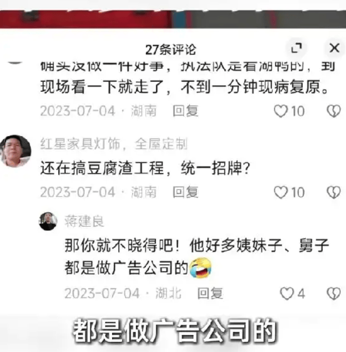 男子发12字网评被行拘5日<strong></p>
<p>深圳虚拟交易平台</strong>，出来后喊冤，说“错话”不等于可以乱抓人