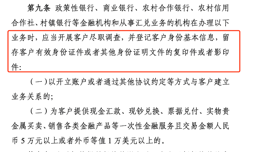 重大调整<strong></p>
<p>深圳虚拟交易平台</strong>！事关个人存取款