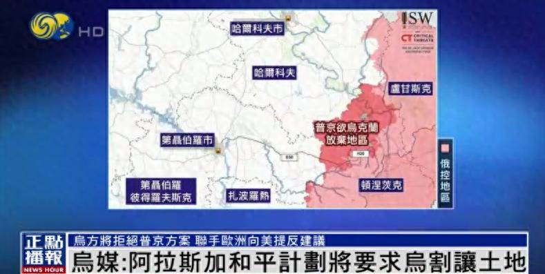 泽连斯基称不会在领土问题上让步<strong></p>
<p>深圳虚拟交易平台</strong>，美媒：这可能会激怒特朗普