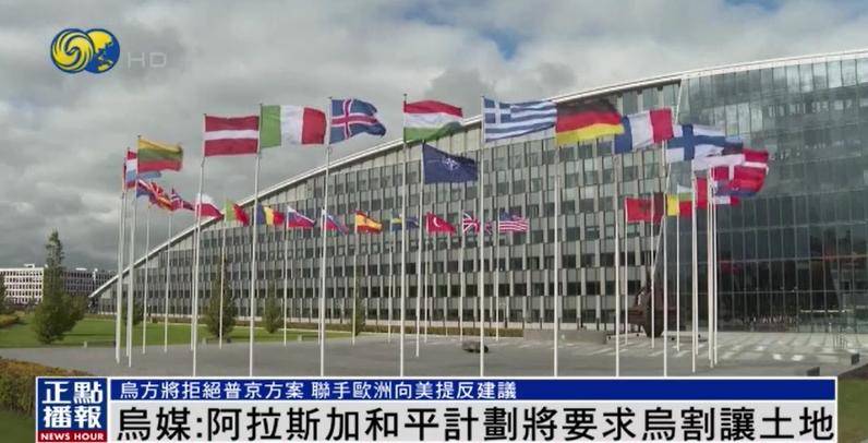 泽连斯基称不会在领土问题上让步<strong></p>
<p>深圳虚拟交易平台</strong>，美媒：这可能会激怒特朗普