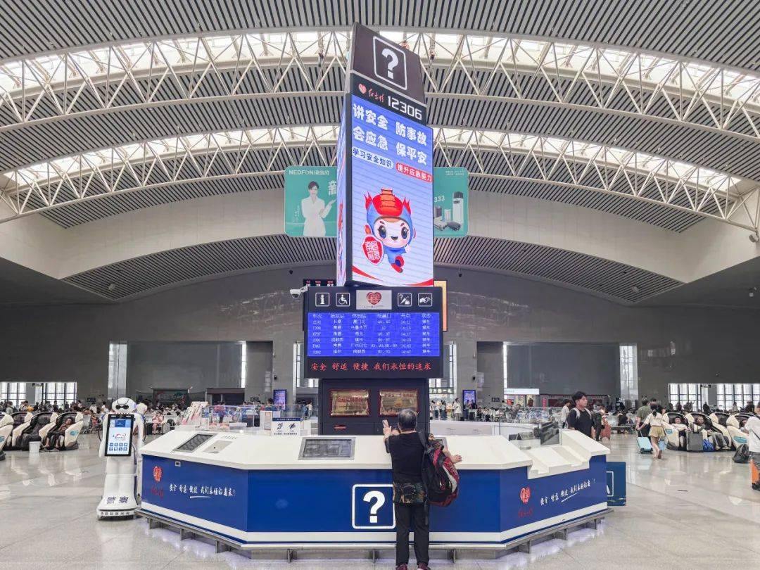 乘车途中<strong></p>
<p>深圳虚拟交易平台</strong>，车次为啥会变更？