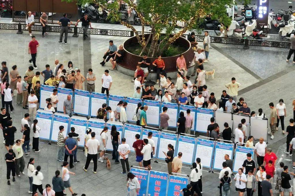 不缴社保约需支付补偿<strong></p>
<p>深圳虚拟交易平台</strong>，将如何影响企业和劳动者？