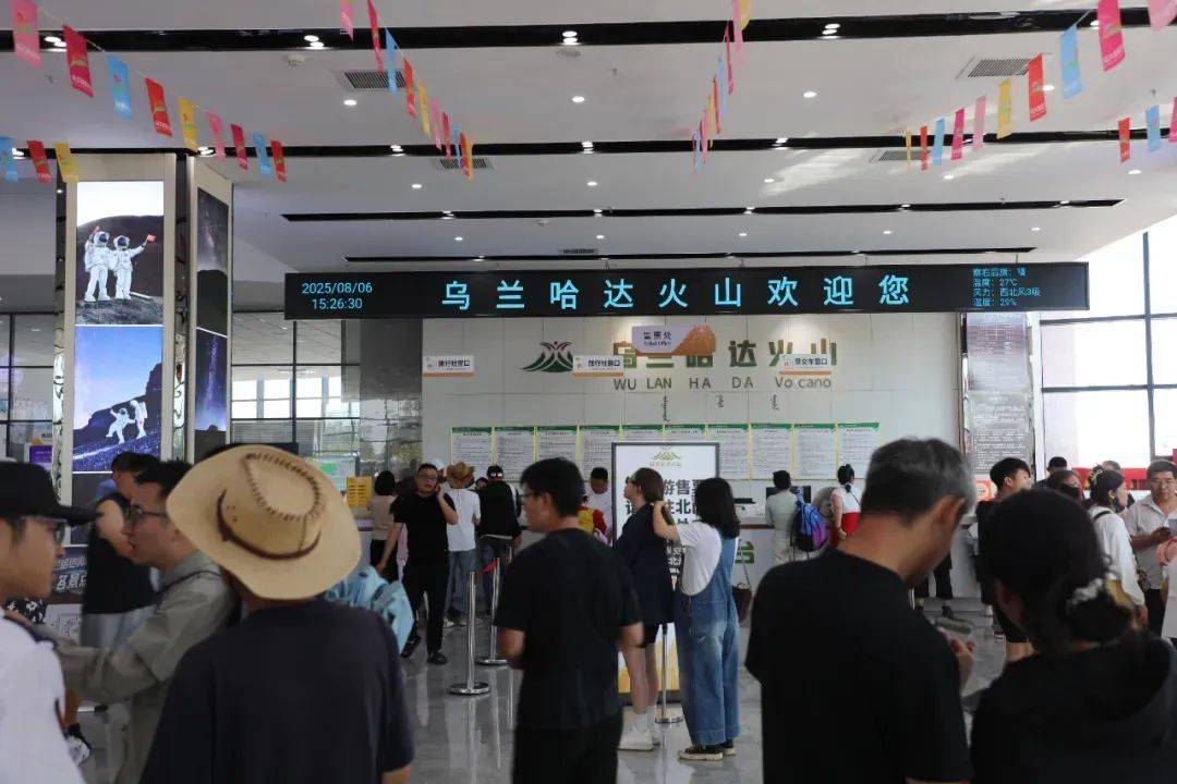 内蒙古火山群有人称挖出“黄金和玛瑙”<strong></p>
<p>深圳虚拟交易平台</strong>，官方回应：不存在黄金矿藏，严禁挖掘行为