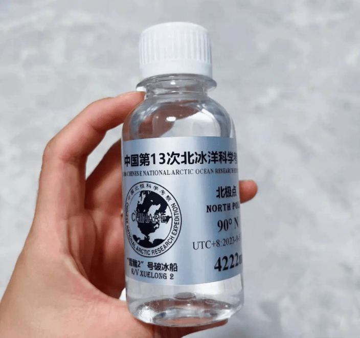 9999元公开叫卖<strong></p>
<p>深圳虚拟交易平台</strong>，“北极点海水”到底哪来的？ | 新京报快评