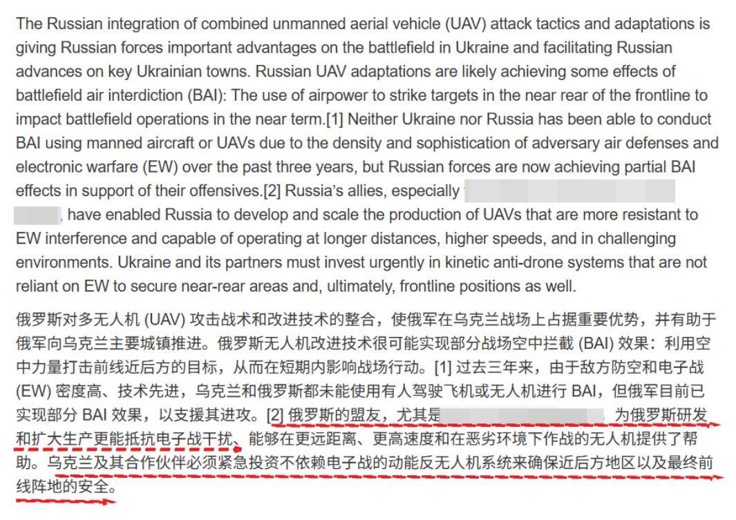 红军城大决战打响<strong></p>
<p>bitgo交易平台</strong>，美智库：俄无人机用上中国技术，北约干扰失败
