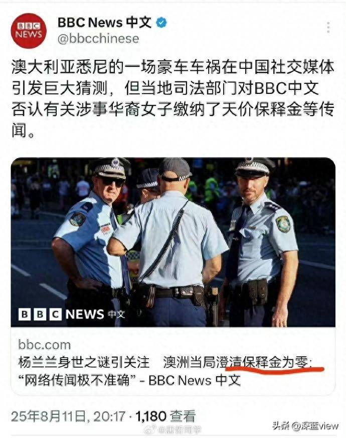 澳大利亚司法部门回应杨兰兰事件：保释金为零<strong></p>
<p>炒币要买平台币吗</strong>，网上传言极不准确
