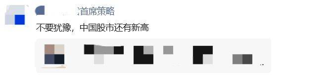 3674点近在咫尺<strong></p>
<p>炒币要买平台币吗</strong>，超六成A股已率先冲刺！多家头部券商关注“存款搬家”潜力