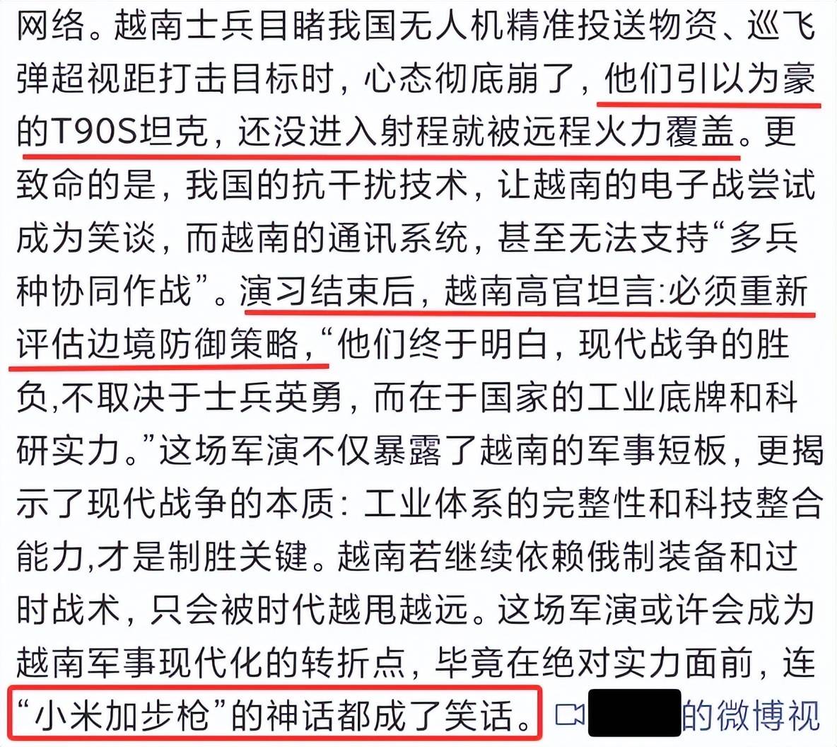 越南新步枪参加联合军演<strong></p>
<p>炒币要买平台币吗</strong>，担心中国偷学技术，结果频繁卡壳到炸？