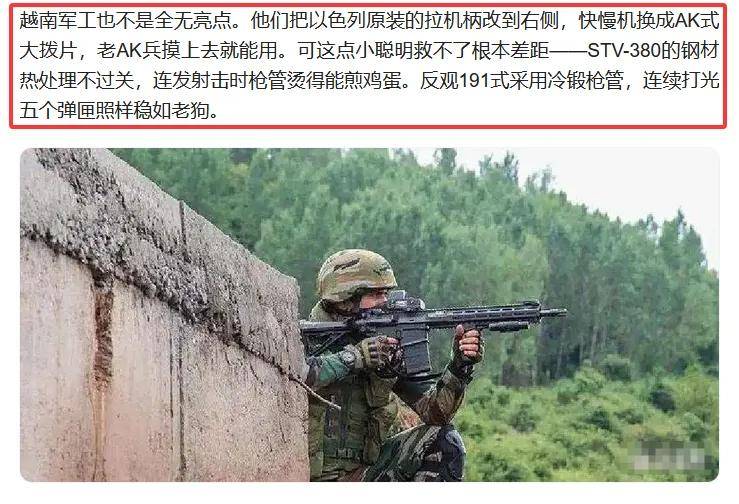 越南新步枪参加联合军演<strong></p>
<p>炒币要买平台币吗</strong>，担心中国偷学技术，结果频繁卡壳到炸？