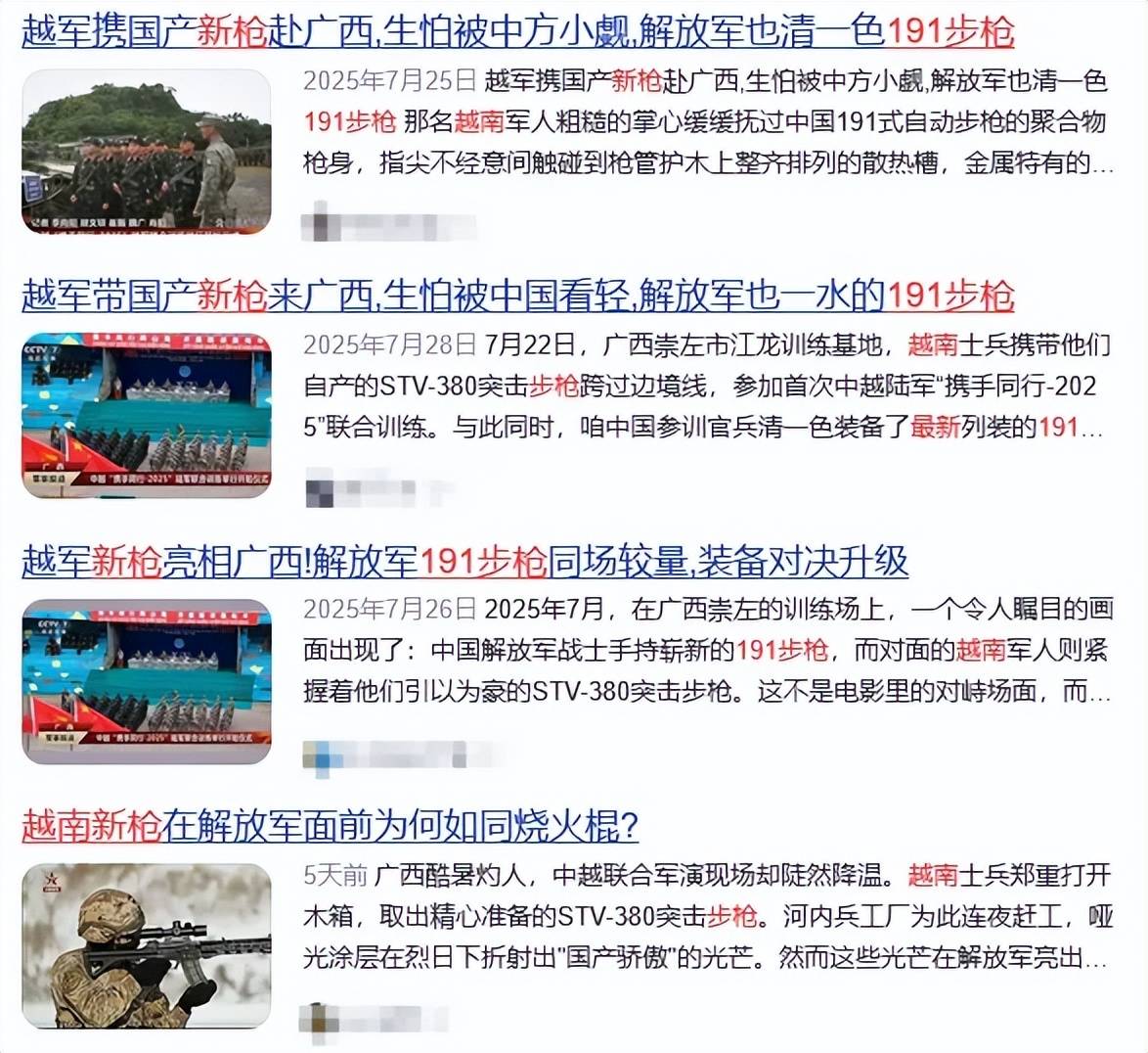 越南新步枪参加联合军演<strong></p>
<p>炒币要买平台币吗</strong>，担心中国偷学技术，结果频繁卡壳到炸？